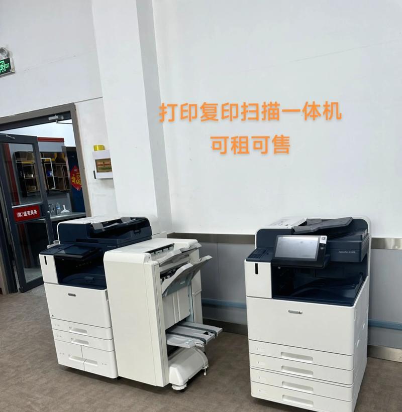 复印机连续复印（实用的复印技巧帮你轻松应对大批量文档复制）