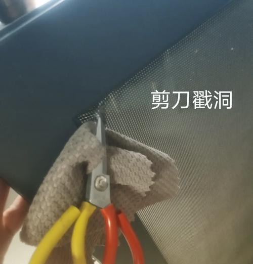 散热器纱网拆卸步骤及注意事项？