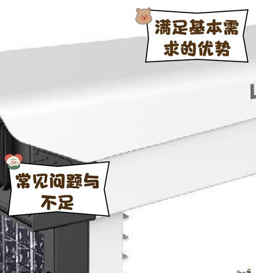 奥克斯摄像头分享功能如何操作？