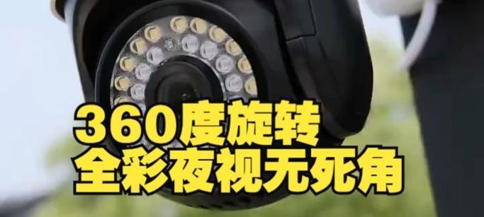 奥克斯摄像头分享功能如何操作？