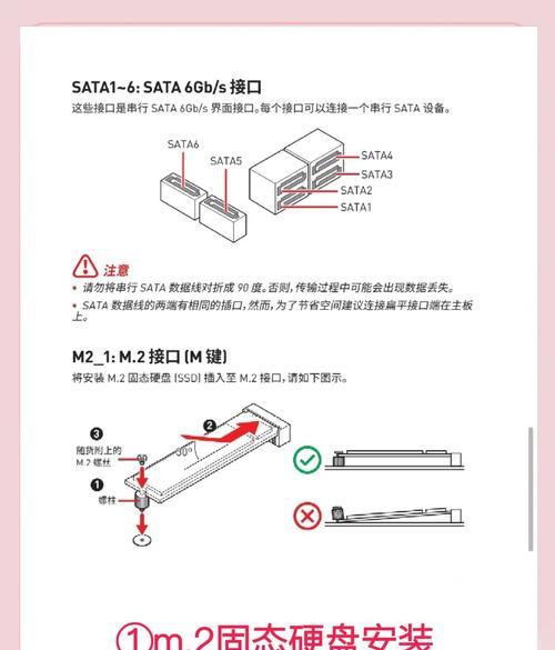 主板如何自己安装电脑？安装主板需要注意什么？