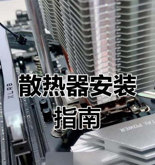 水冷背夹散热器拆卸方法是什么？拆卸过程中应注意什么？