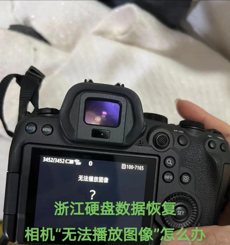 相机查看相片出现闪烁的原因是什么？