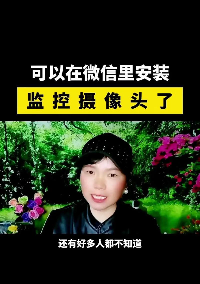 智能群安装摄像头步骤是什么？安装后如何管理？