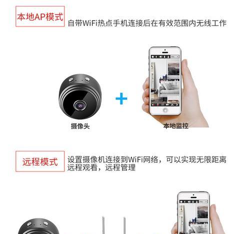 智能群安装摄像头步骤是什么？安装后如何管理？