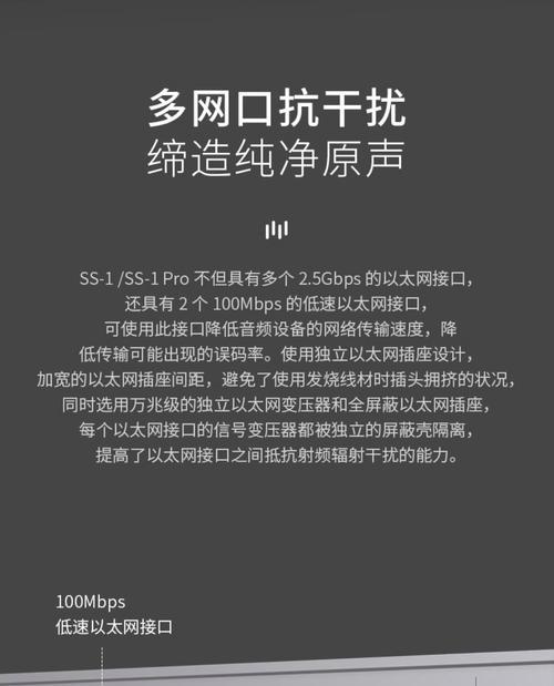 交换机发出声音是什么原因？如何解决？