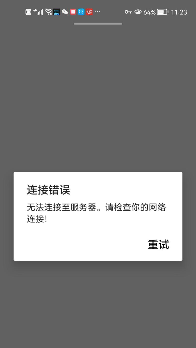 罗布洛斯摄像头开启步骤是什么？