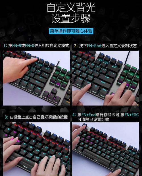 AOC键盘灯怎么打开？有哪些设置方法？