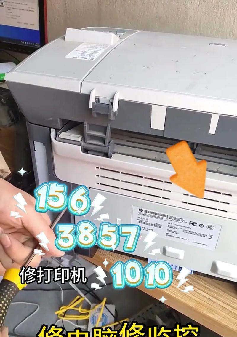解决打印机PC设置不符的问题（如何调整打印机和电脑设置以解决不匹配的问题）