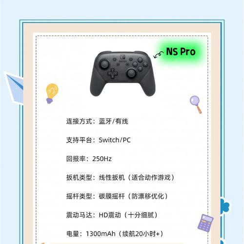 手柄支持哪些手游？使用手柄玩游戏有哪些优势？
