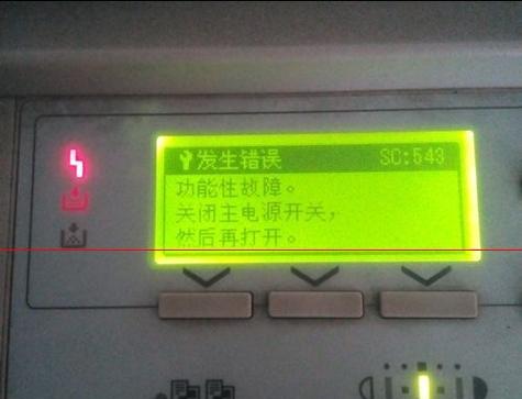 如何处理不需要的复印机（环保）