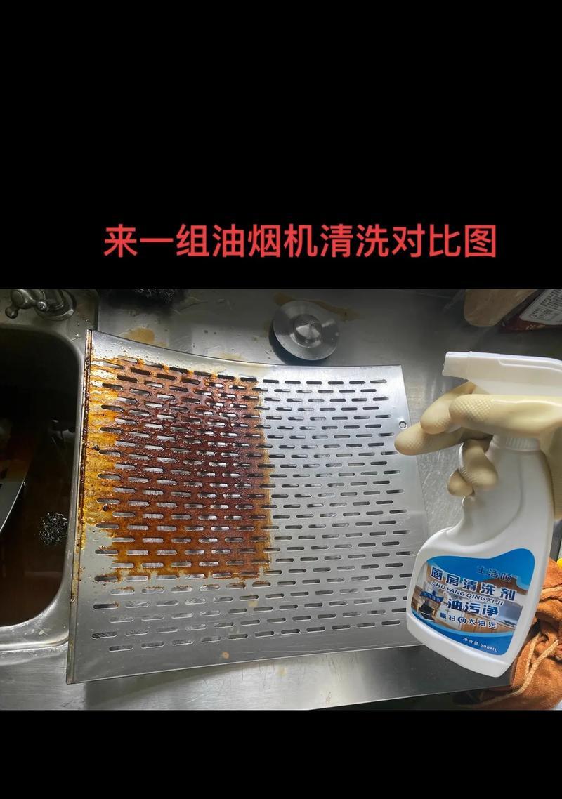 油烟机造型处理，让厨房更时尚（打造个性化厨房）