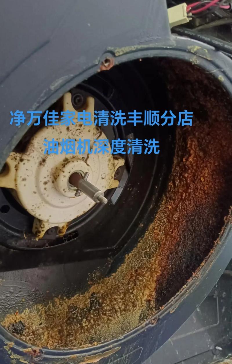 如何用最简单的方法清洗油烟机（省时省力）