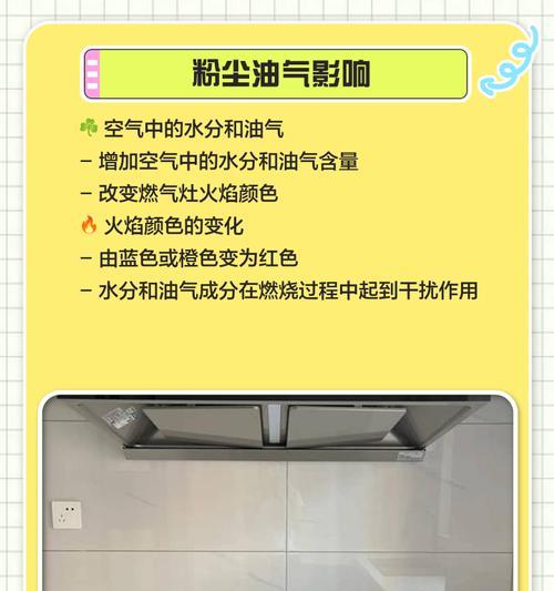 煤气出现红火的原因及应对措施（如何应对煤气红火现象）