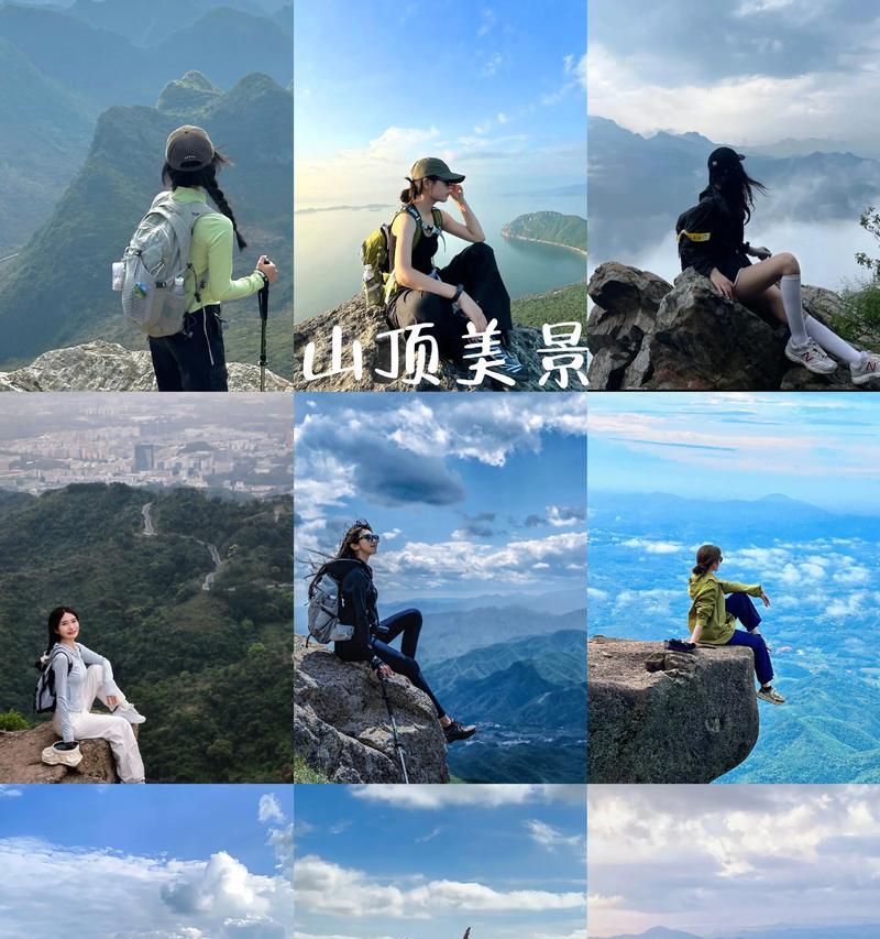 爬山时运动相机拍摄技巧有哪些？