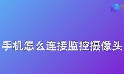 魔盘摄像头自动旋转功能如何设置？
