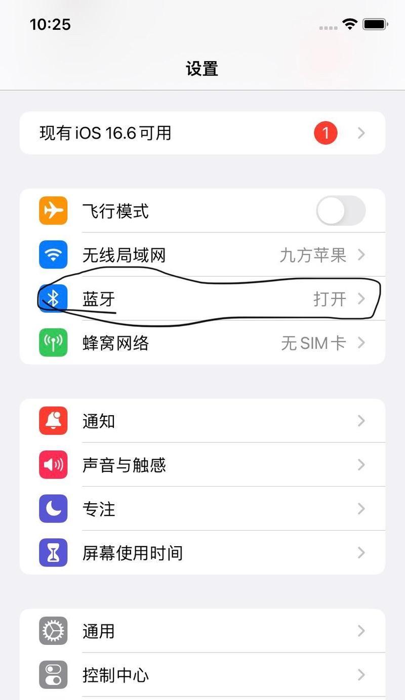 怎么找到蓝牙耳机信号？蓝牙耳机信号弱怎么办？