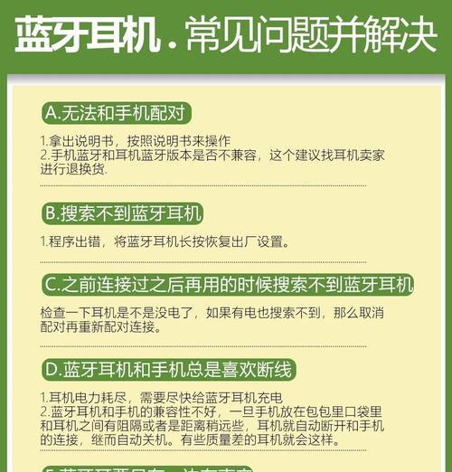 怎么找到蓝牙耳机信号？蓝牙耳机信号弱怎么办？