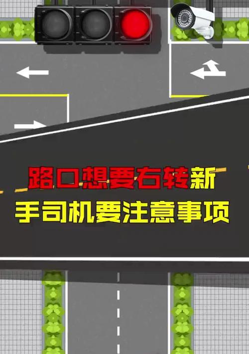 骑车右转摄像头怎么拍？摄像头拍摄骑车右转的正确方式是什么？