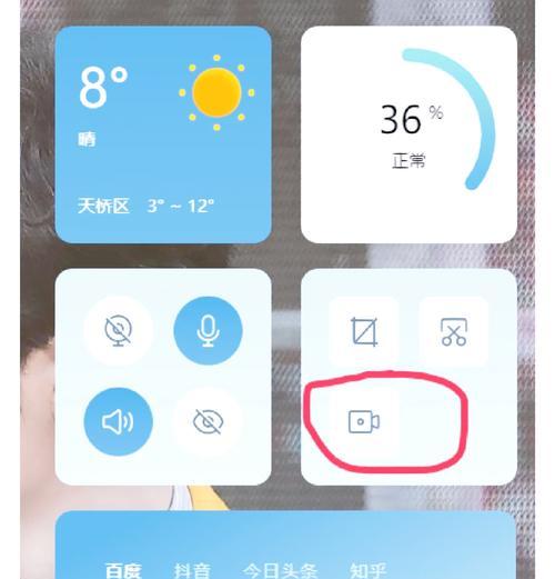 联想电脑键盘录屏功能如何使用？操作中可能遇到哪些问题？