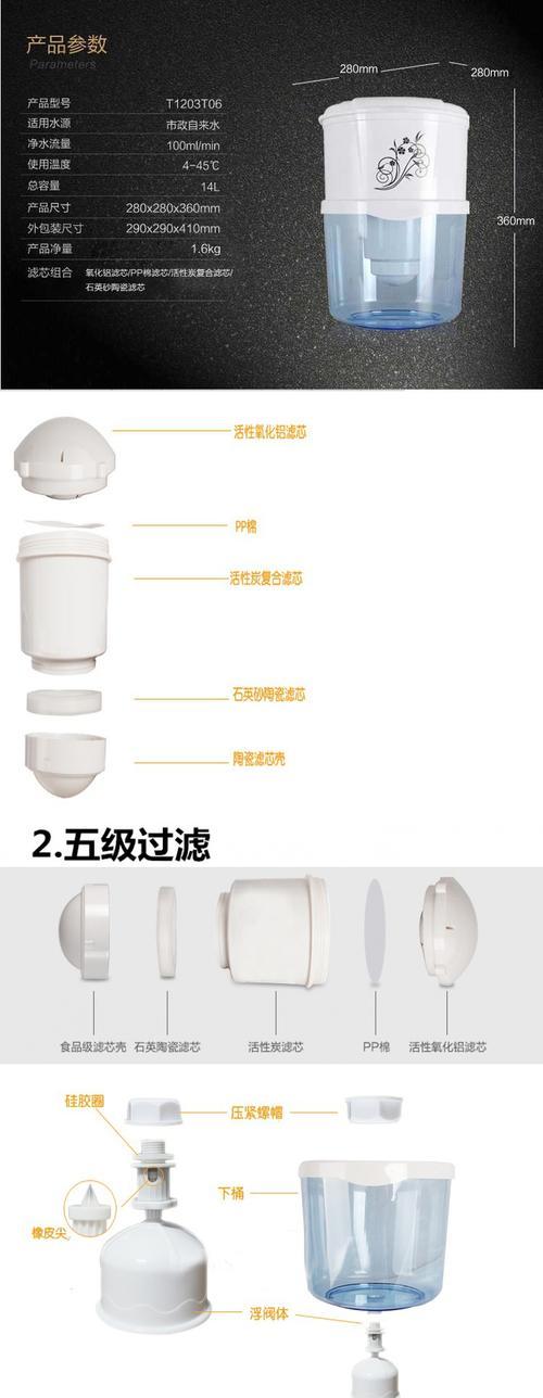 解决饮水机过滤器堵塞问题的有效方法（快速清理和维护饮水机过滤器）