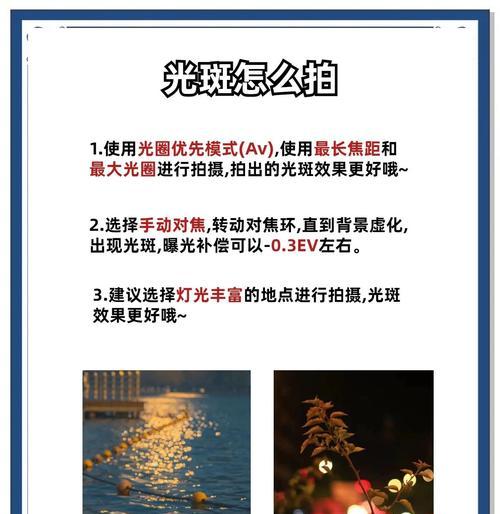相机拍摄太阳会损坏吗？如何避免？