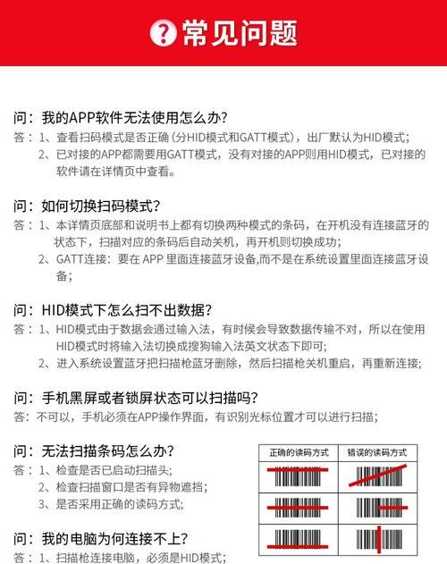 扫描仪设备怎么换？更换步骤和注意事项是什么？