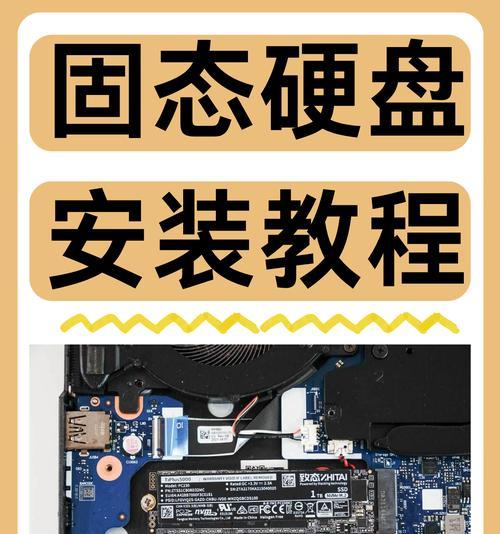 新硬盘在电脑上如何操作？