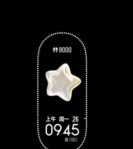 手环同步壁纸失败的原因是什么？