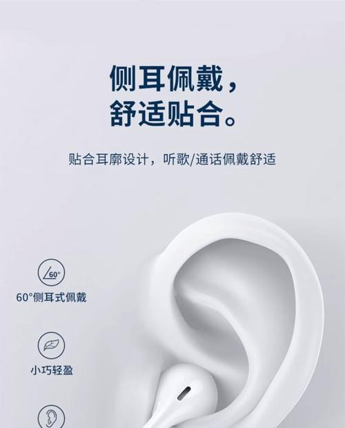 入耳式插头耳机使用技巧有哪些？