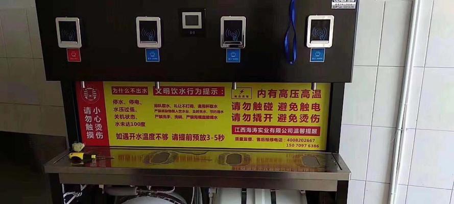 消除饮水机打水有味道的方法（如何解决饮水机出水异味问题）