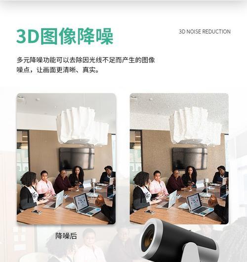 谷客摄像头全屏操作方法是什么？全屏功能有何用途？