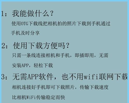 伴兮数码相机插卡步骤是什么？插卡后如何进行数据传输？