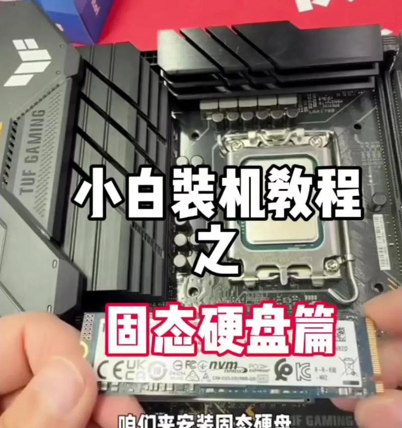 怎么区分固态硬盘是扩容？有哪些方法可以辨别？