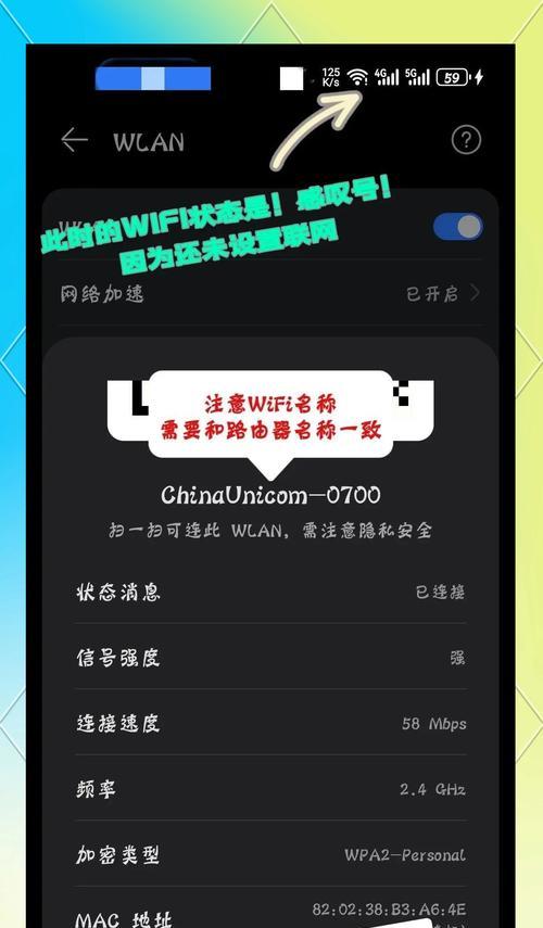 路由器如何让它提速快？优化设置和升级建议？