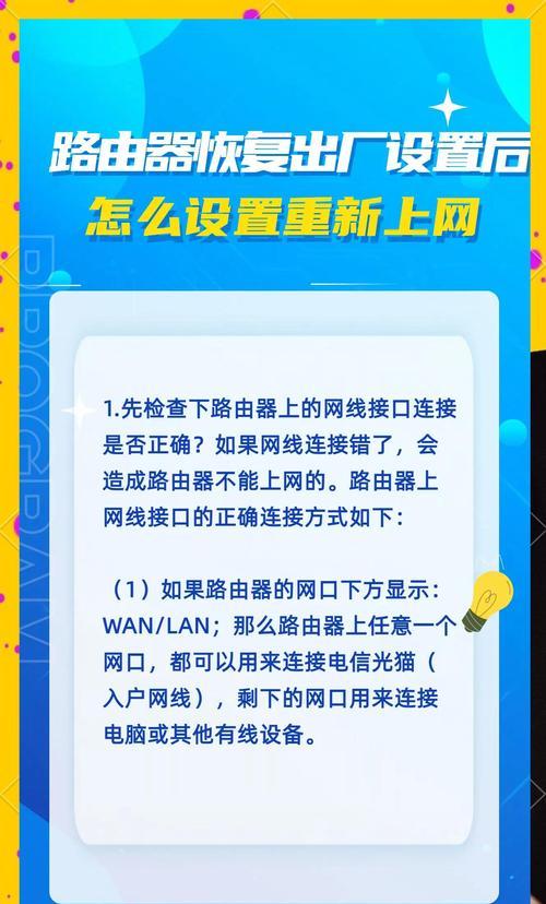 路由器如何让它提速快？优化设置和升级建议？
