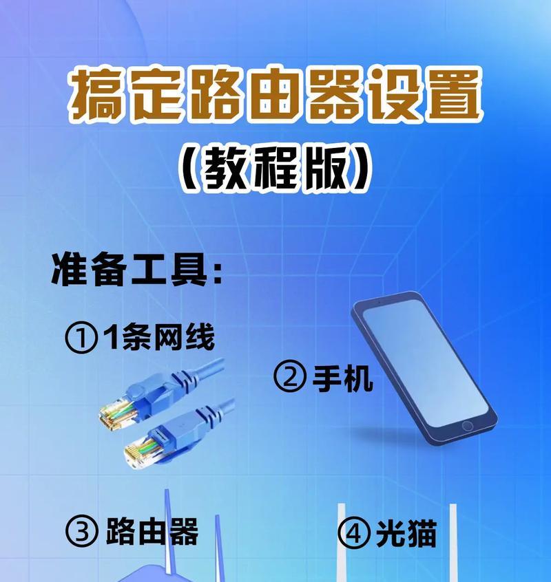 路由器如何让它提速快？优化设置和升级建议？