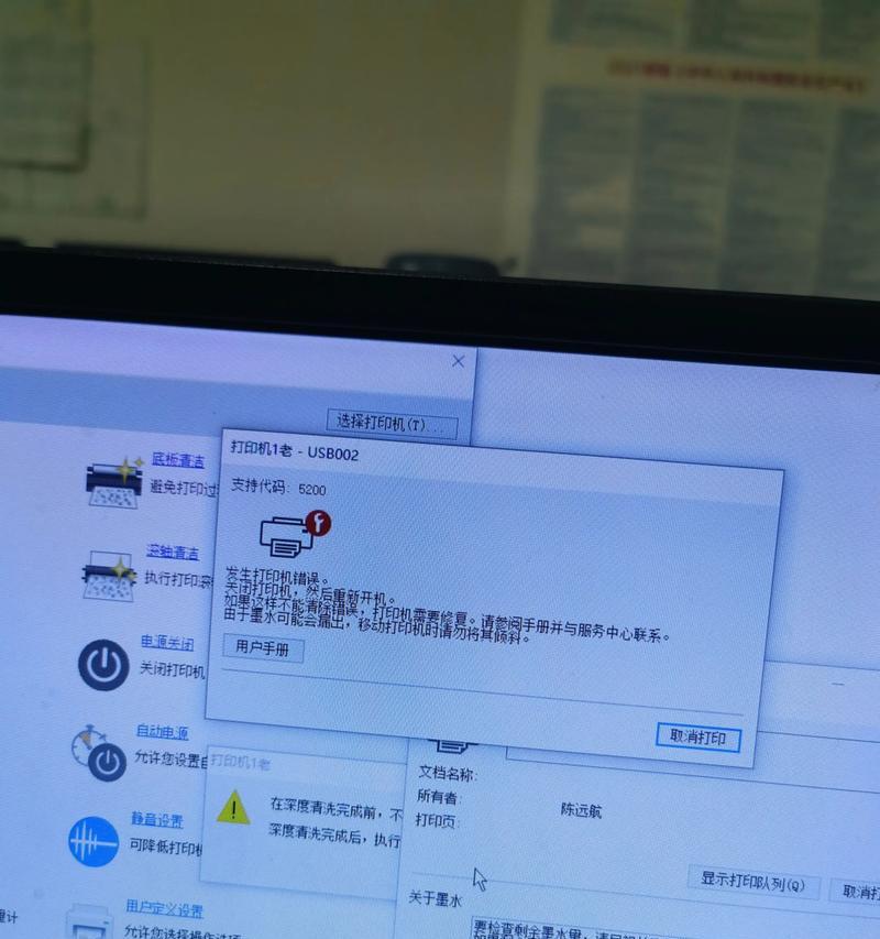 如何解决打印机输出不够清晰的问题（简单措施提高打印机输出质量）