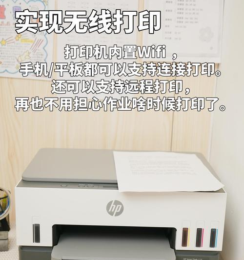 如何解决打印机输出不够清晰的问题（简单措施提高打印机输出质量）