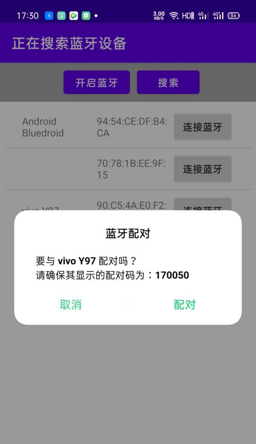 RPG蓝牙耳机如何连接电脑？连接过程中可能会遇到什么问题？