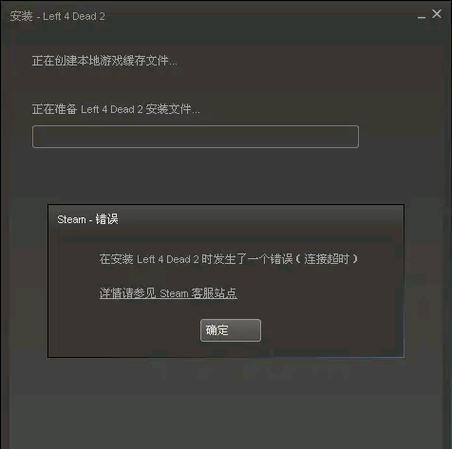 解决电脑连接超时问题的有效方法