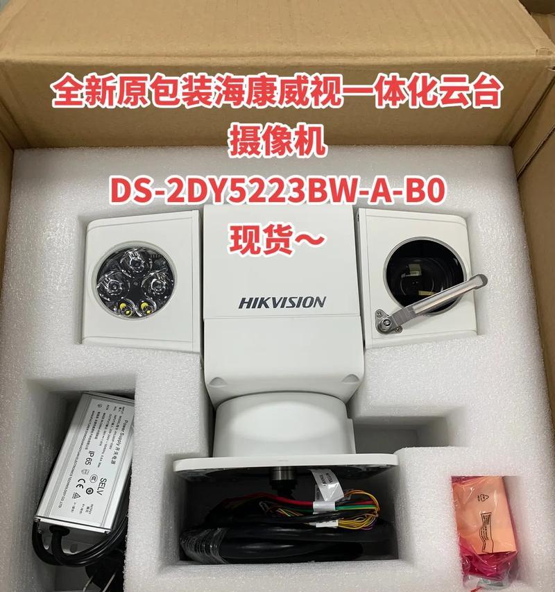摄像头包装如何快速完成？比较不同包装方法的效率如何？