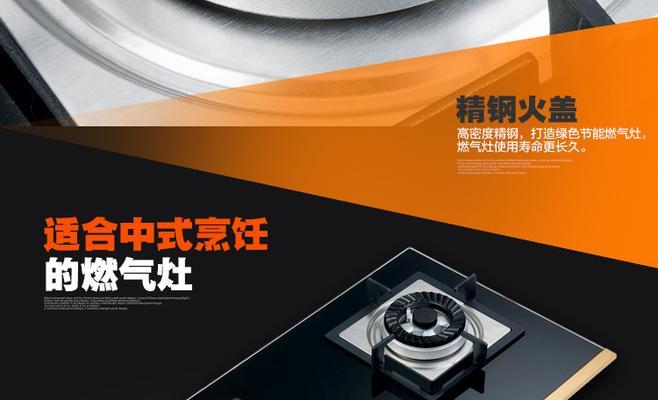 欧意燃气灶维修价格详解（维修费用分析及优惠活动折扣一览）