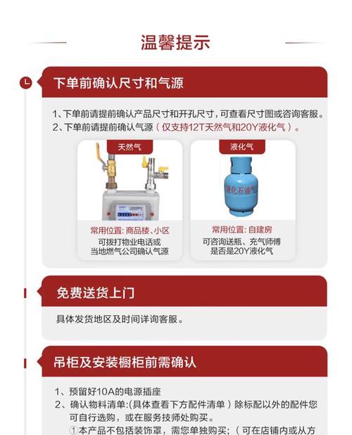 探究以方太油烟机排烟效果差的原因（分析影响排烟效果的因素及解决方法）