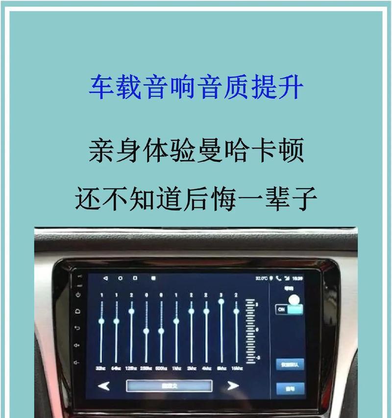 玉驰汽车音响怎么样啊？音质和安装体验如何？