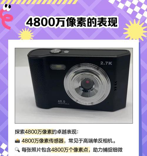 8400万像素相机性能如何？