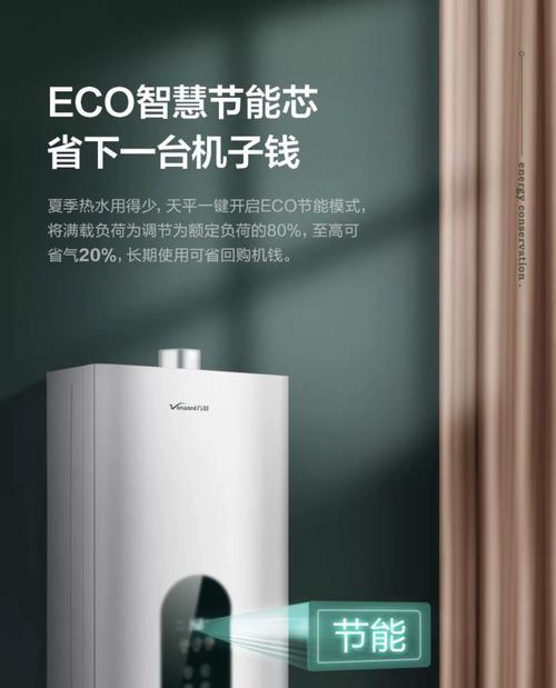 解决万和燃气热水器水不热的问题（为什么燃气热水器的水温不够热）