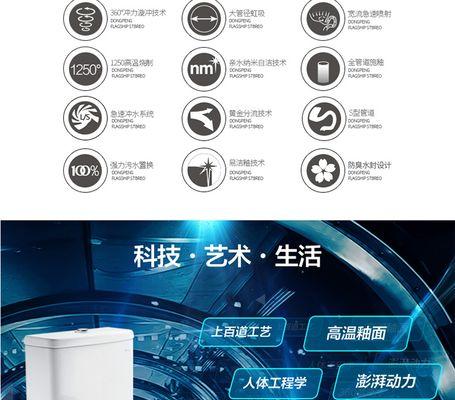 东鹏马桶遥控器失灵故障分析与解决（解决东鹏马桶遥控器失灵的实用方法）