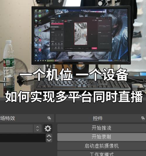 多机位摄像头添加流程是怎样的？