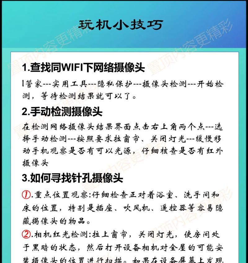 多机位摄像头添加流程是怎样的？